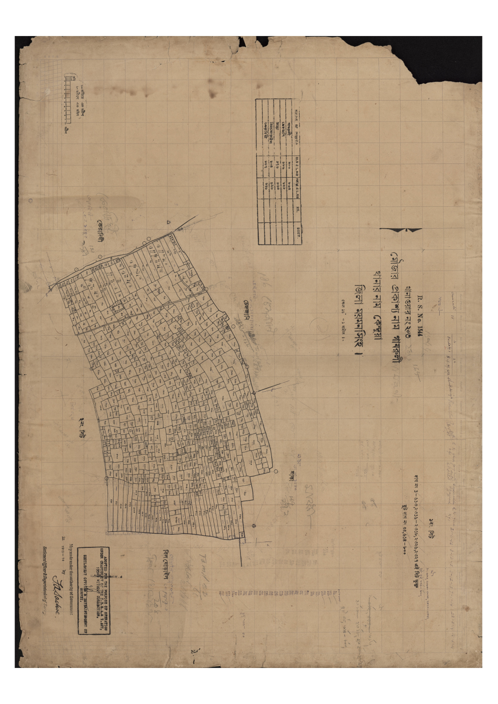 মানচিত্র প্রিভিউ: সি.এস_গামরুলী_২০৩_১ (1).pdf