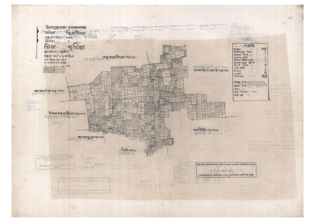মানচিত্র: 112-CHILONIYA-1_result_result.pdf
