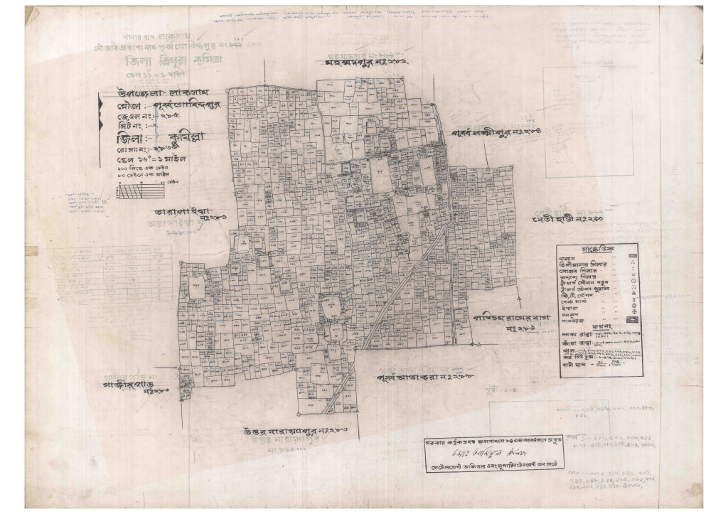 মানচিত্র: 285-PURBO GUBINDOPUR-1_result_result.pdf