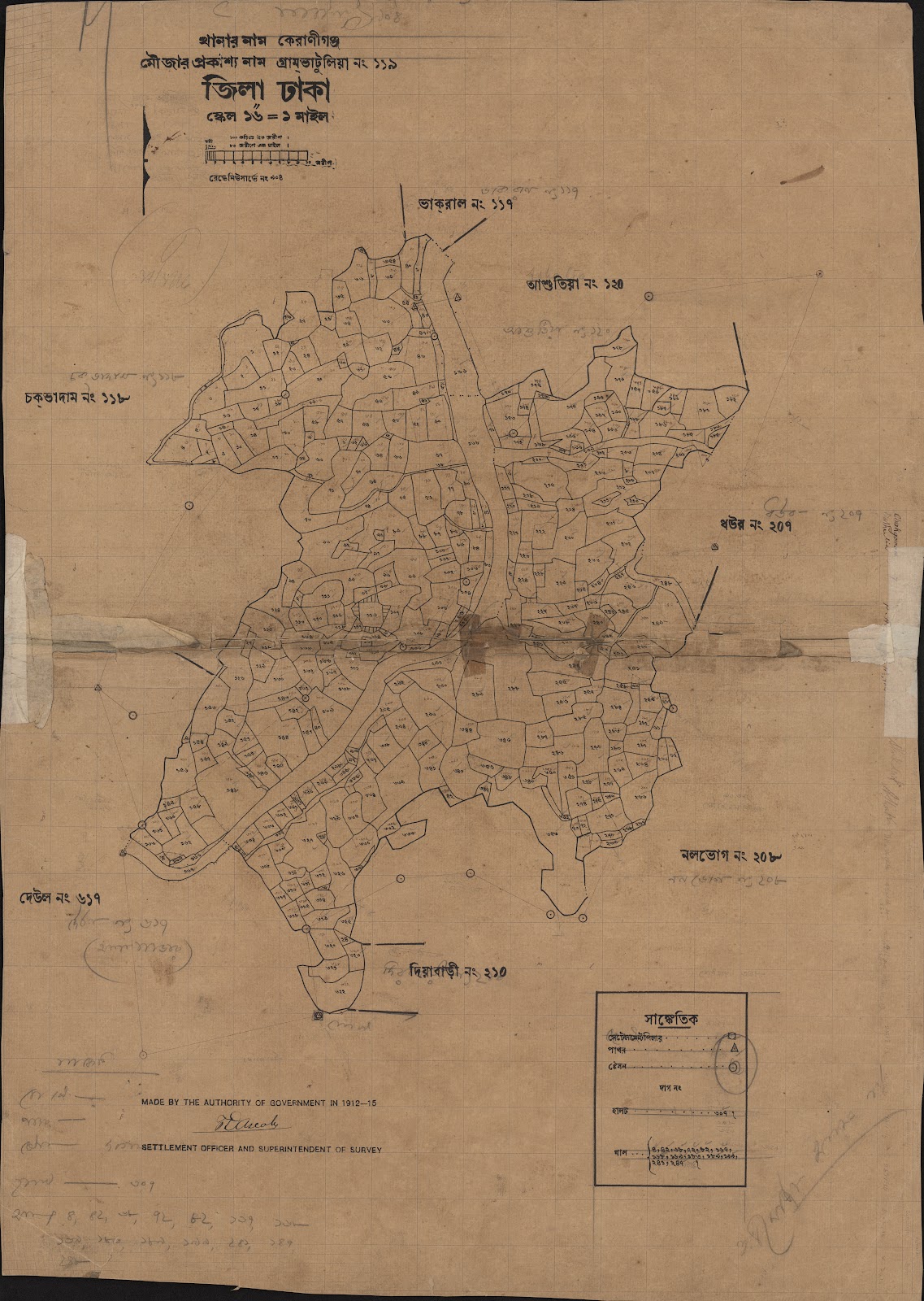 মানচিত্র: গ্রামভাটুলিয়া ১১৯.jpg