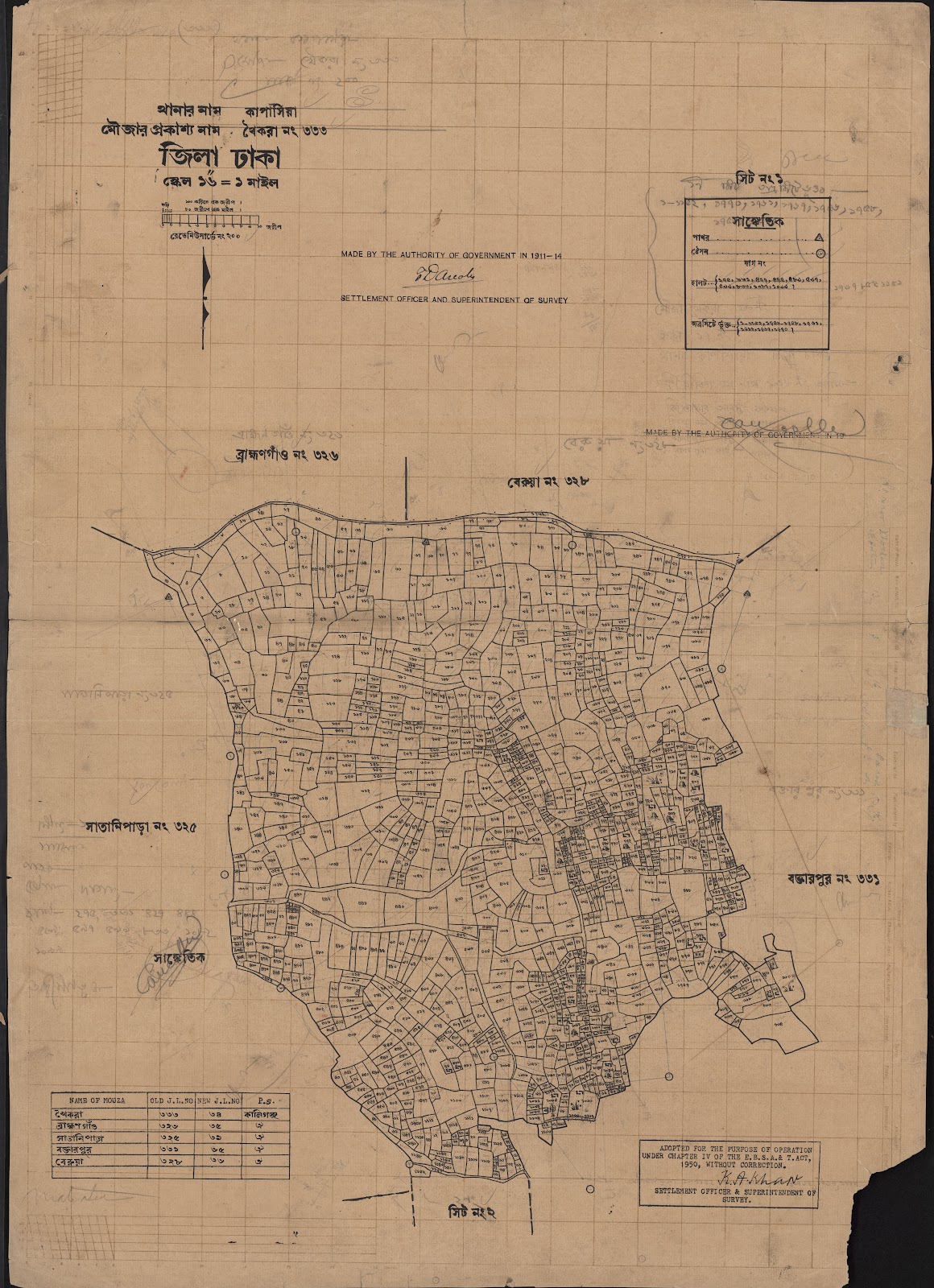 মানচিত্র: scan__2013-05-08_21-14-23.jpg