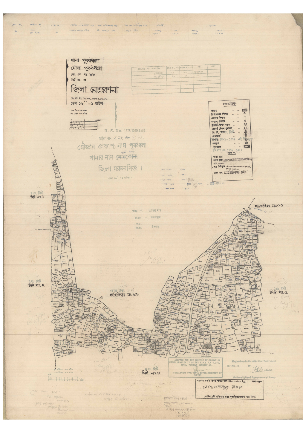মানচিত্র প্রিভিউ: 88-PURBODHOLA-3 (1).pdf
