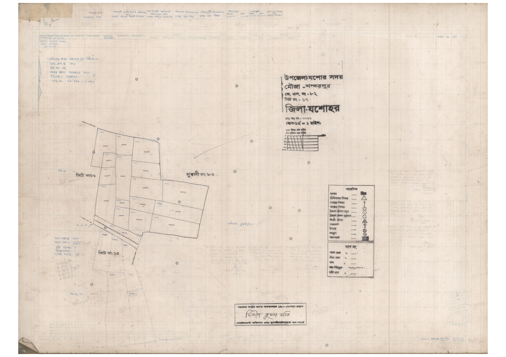 মানচিত্র: 82-Sankarpur-17_result_result.pdf