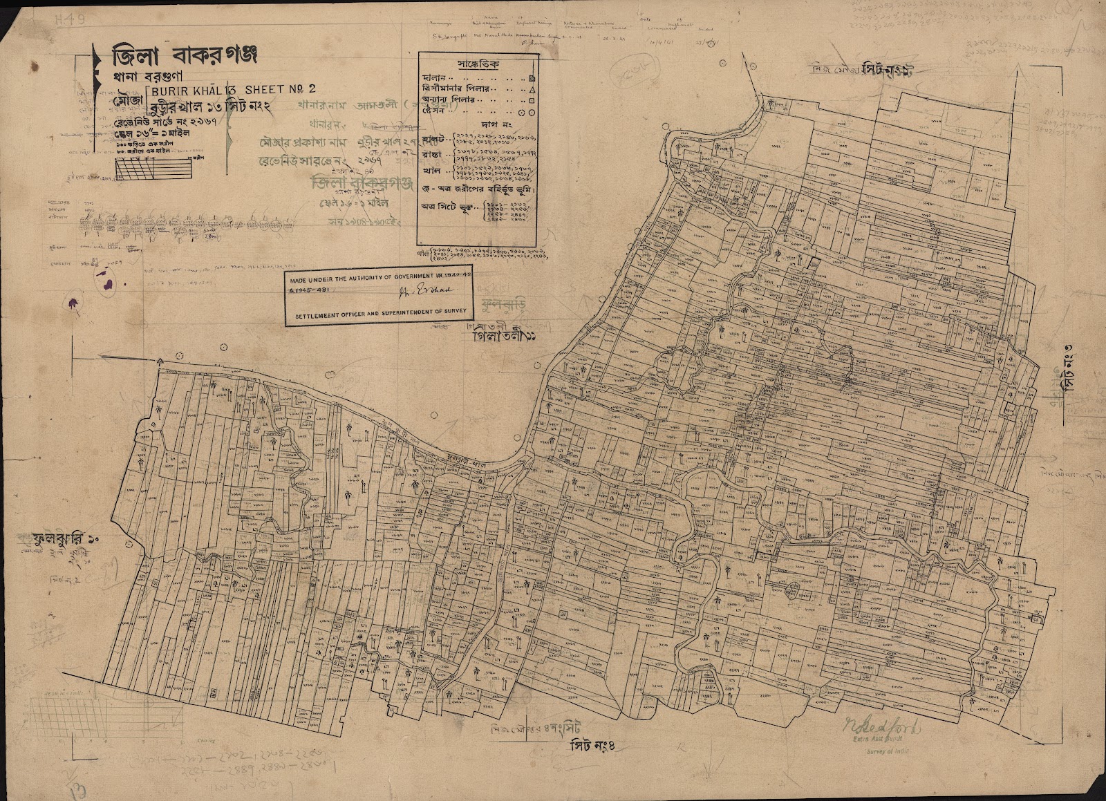 মানচিত্র প্রিভিউ: scan__2013-06-15_04-17-21.jpg