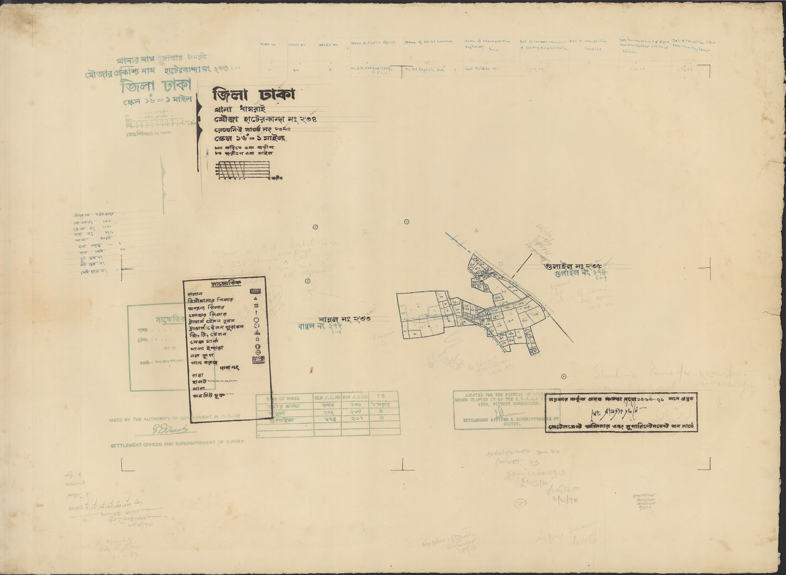 মানচিত্র: 04-12-2021(2)-0049.jpg