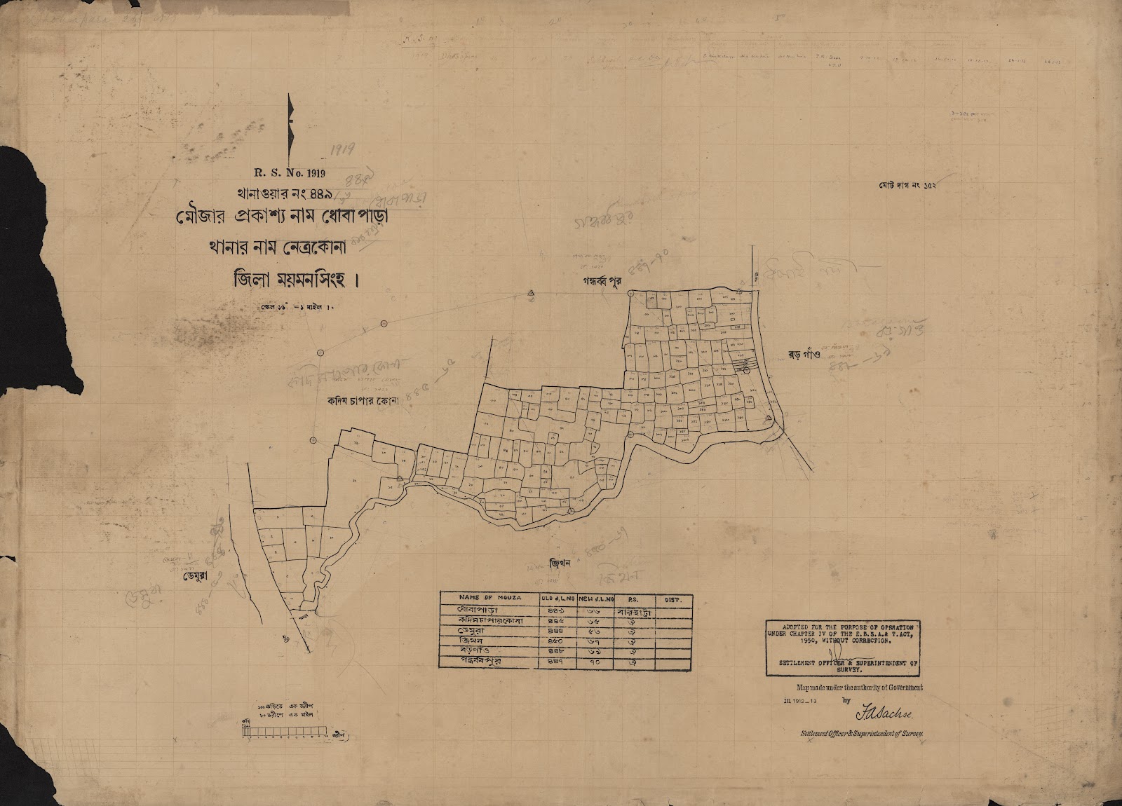 মানচিত্র: scan__2013-04-07_14-55-28.jpg