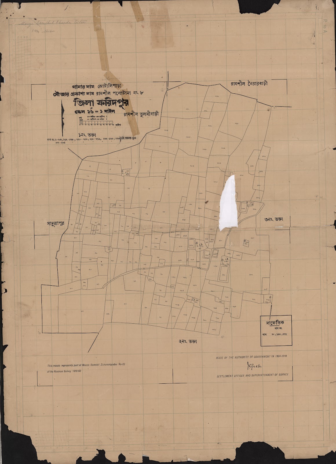 মানচিত্র প্রিভিউ: scan__2013-05-14_07-50-22.jpg