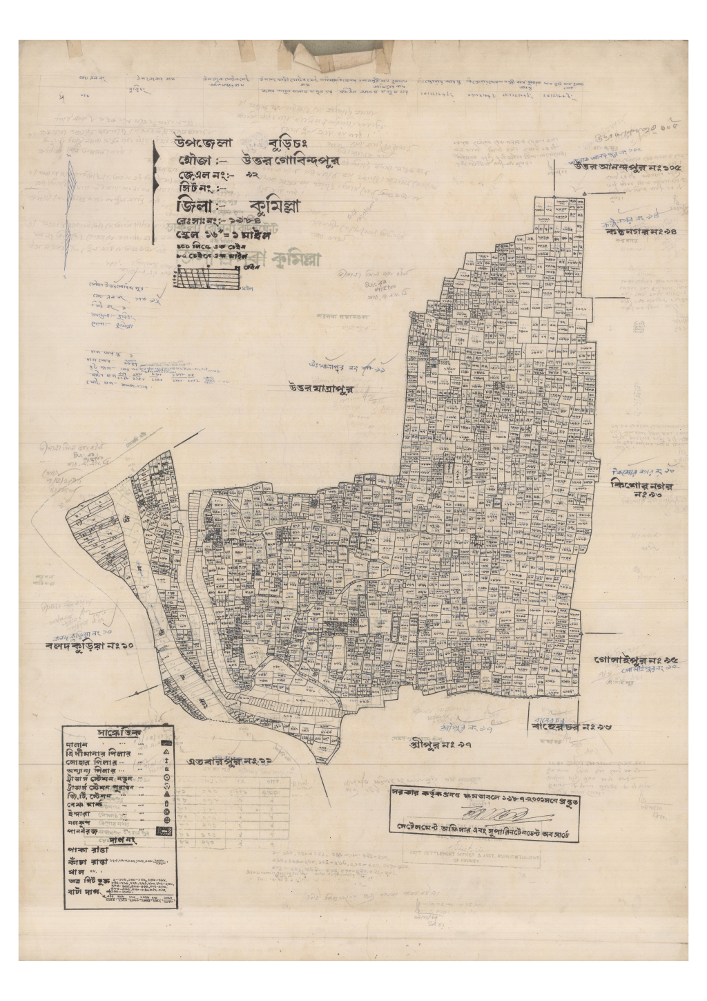 মানচিত্র: 92-UTTOR GUBINDOPUR-1_result_result.pdf
