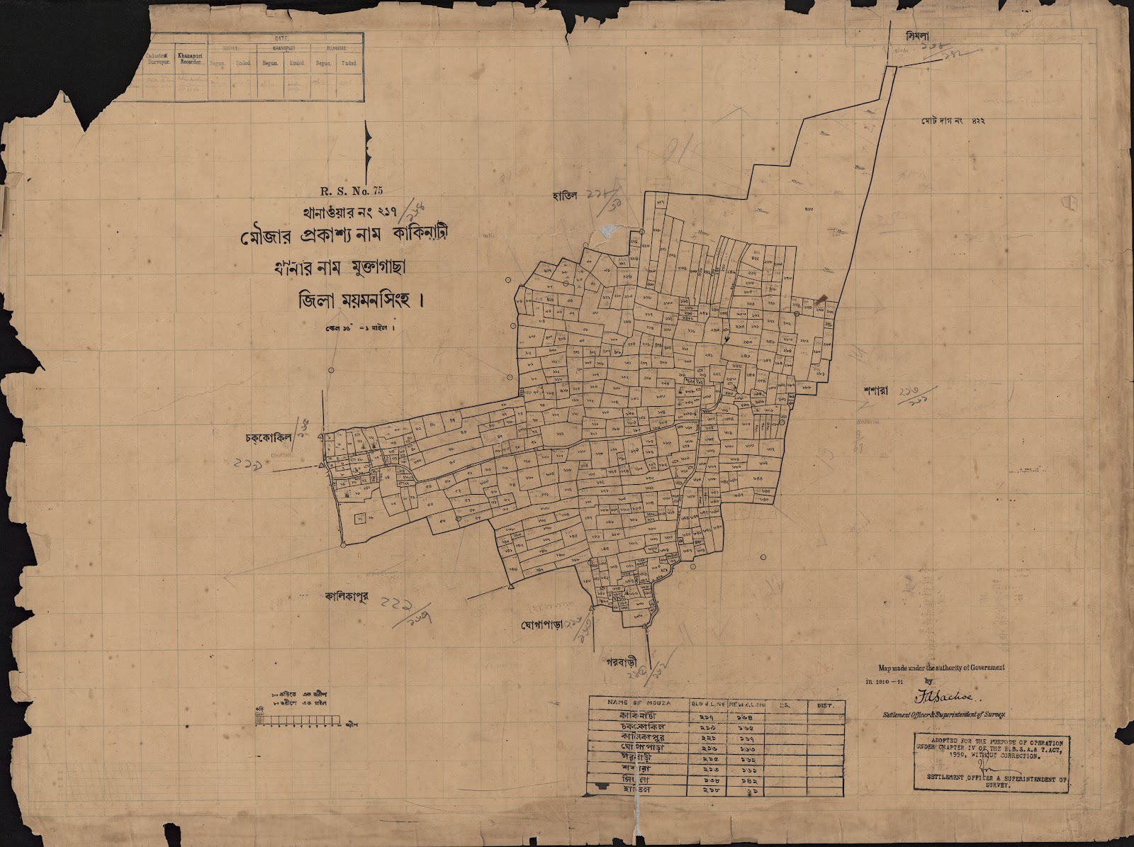 মানচিত্র প্রিভিউ: scan__2013-04-16_00-03-09.jpg
