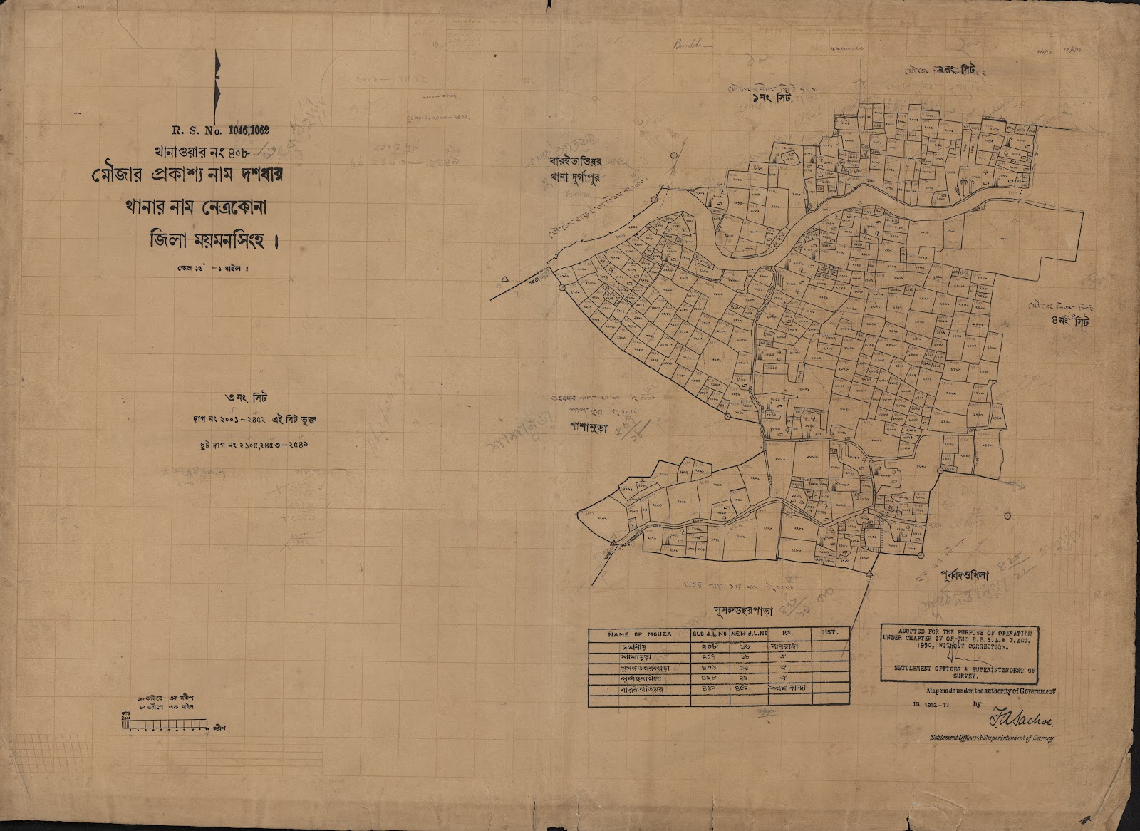 মানচিত্র: scan__2013-04-07_14-36-46.jpg