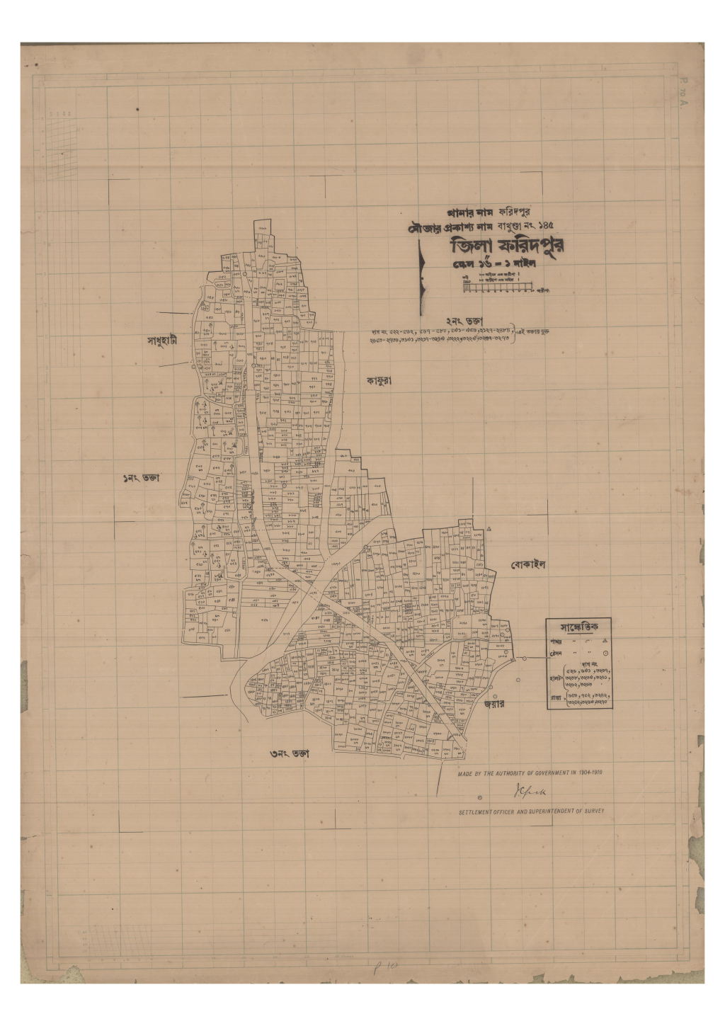 মানচিত্র: 145-BAKHUNDA-2_result_result.pdf