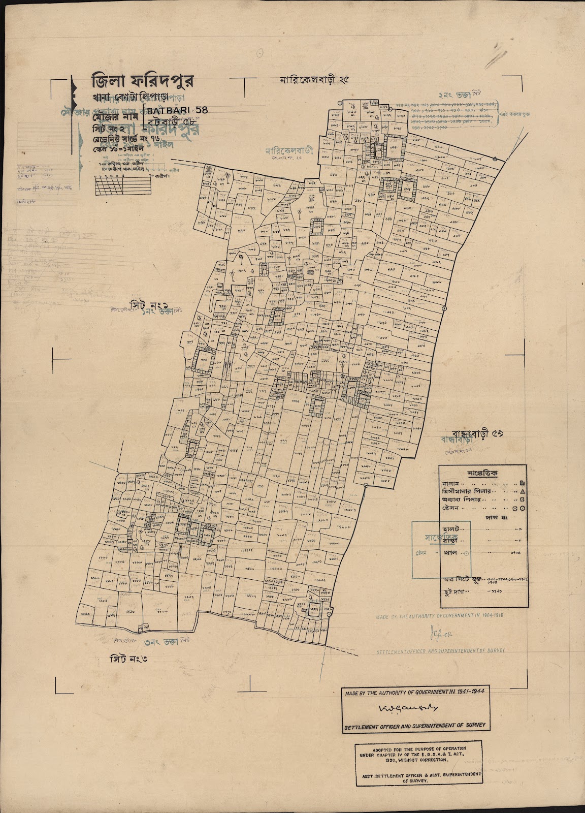 মানচিত্র: scan__2013-06-17_04-47-17.jpg