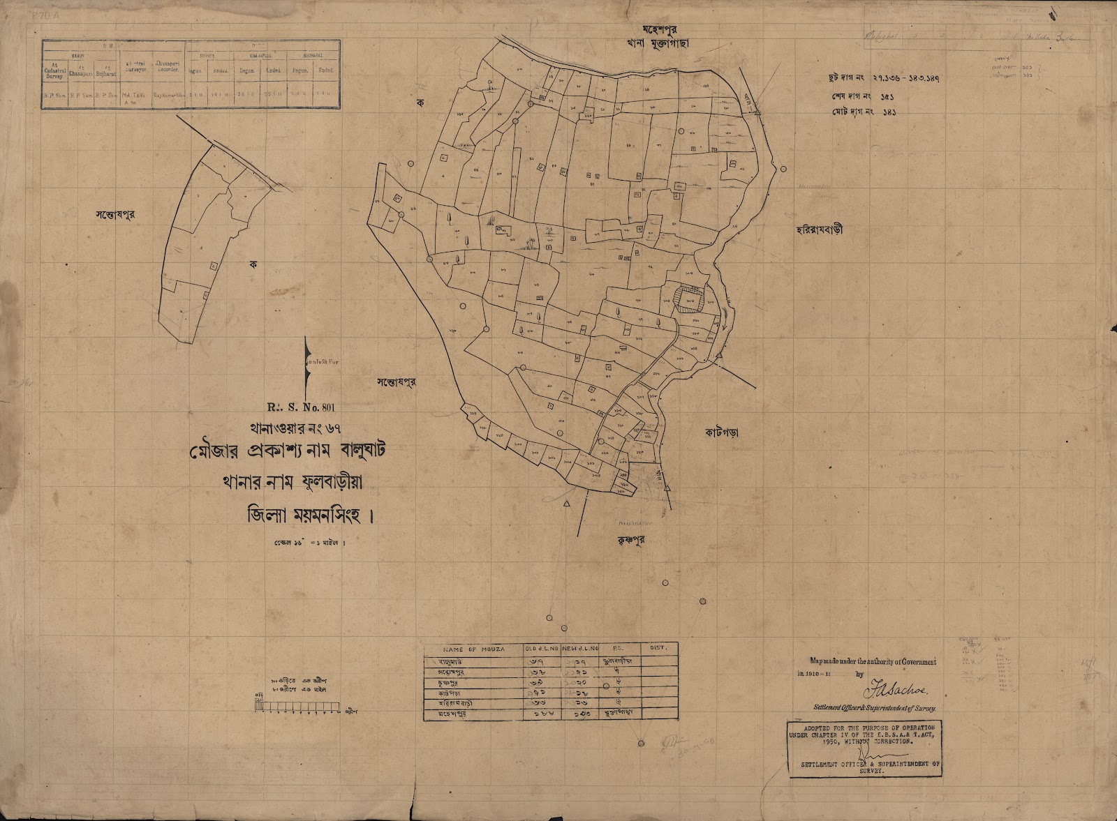 মানচিত্র: scan__2013-04-09_08-23-27.jpg