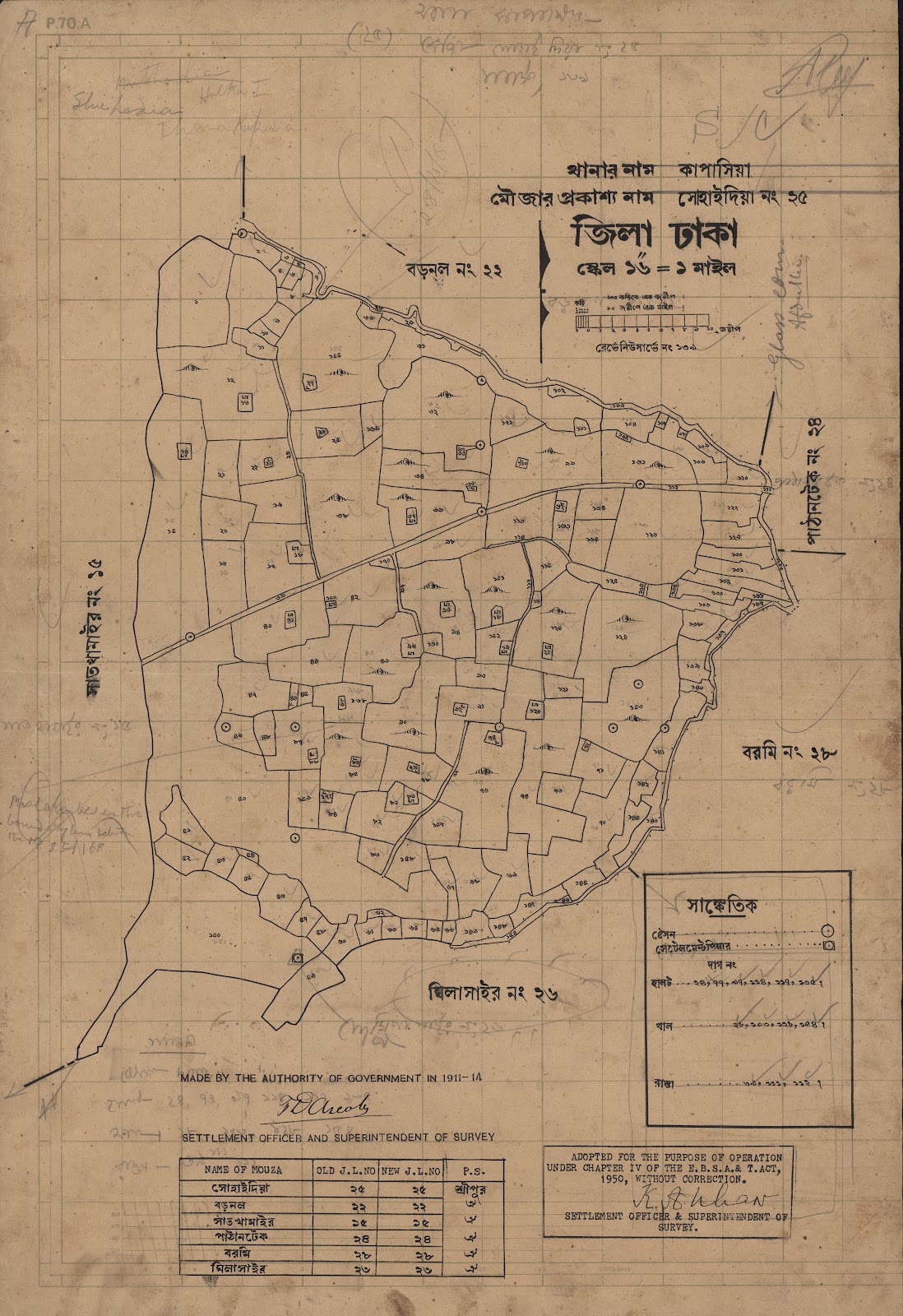 মানচিত্র: scan__2013-05-08_04-39-21.jpg