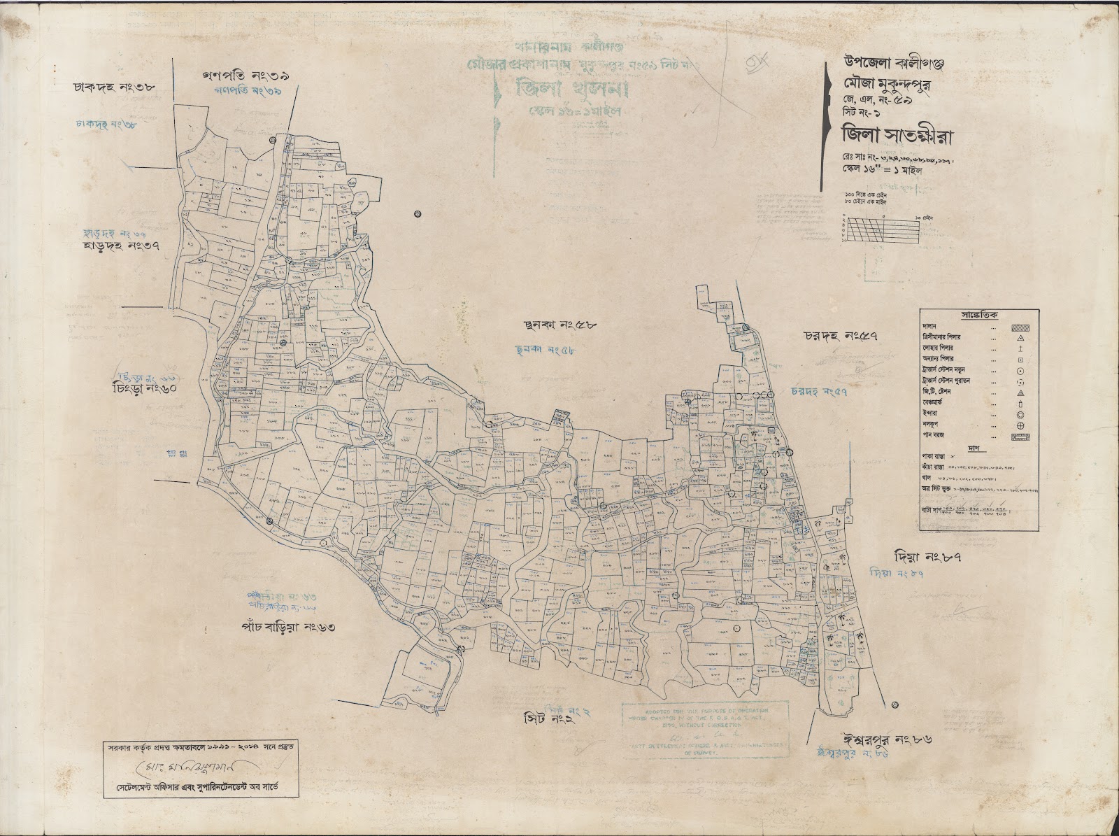 মানচিত্র: kaligonj-0010.jpg