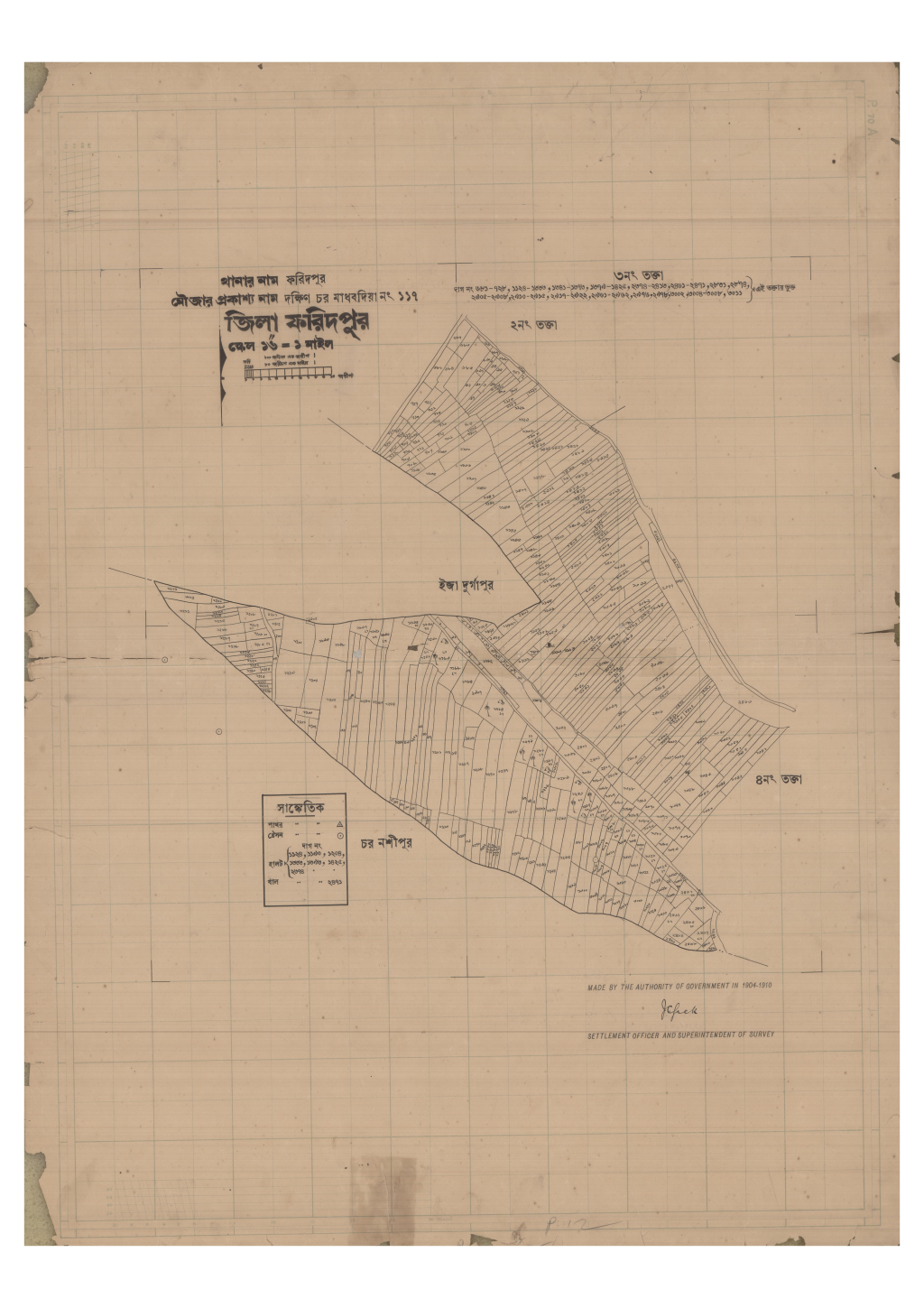মানচিত্র: 117-DAKSHINCHAR MADHABDIA-3_result_result.pdf
