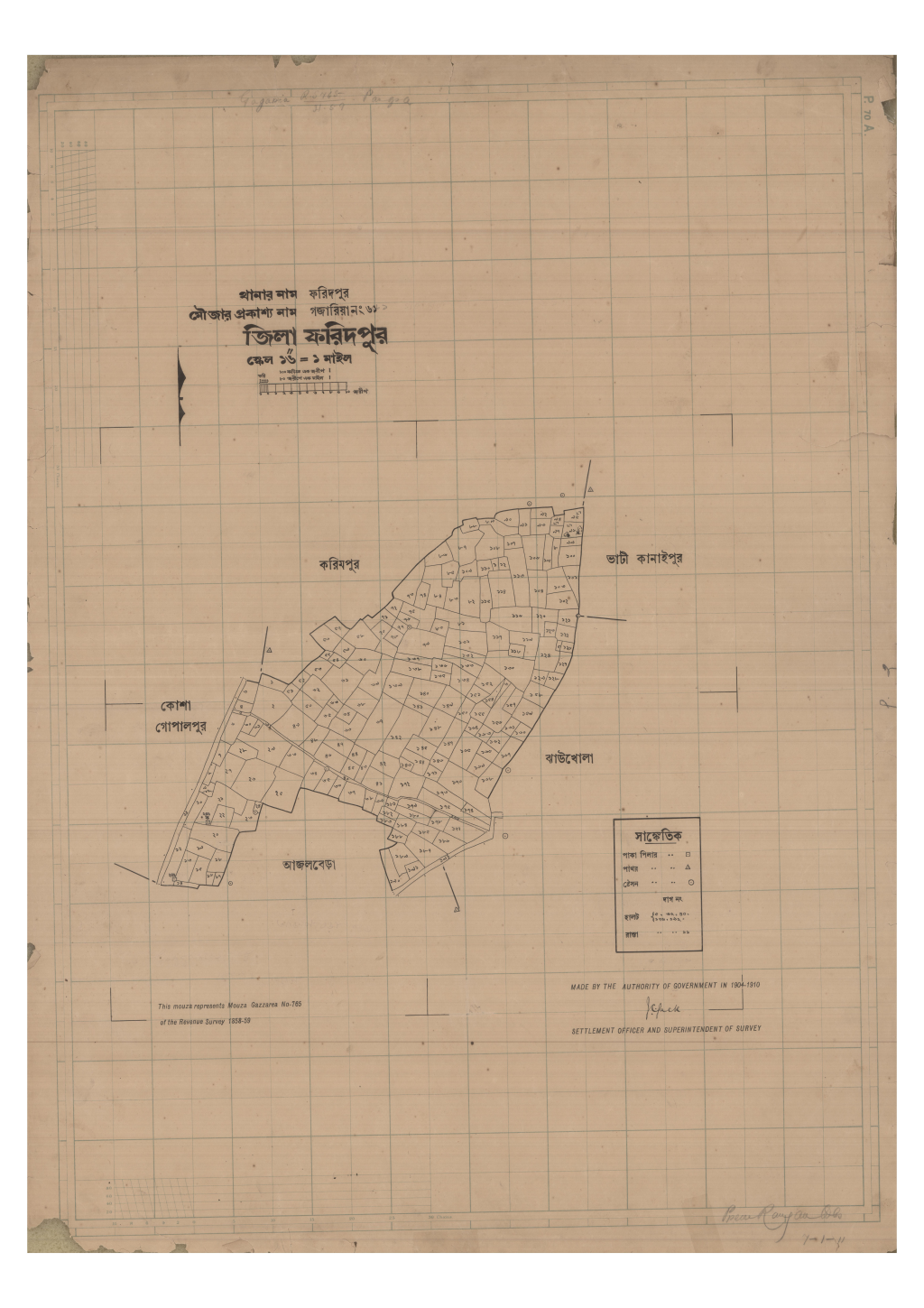 মানচিত্র: 61-Gojariya_result_result.pdf