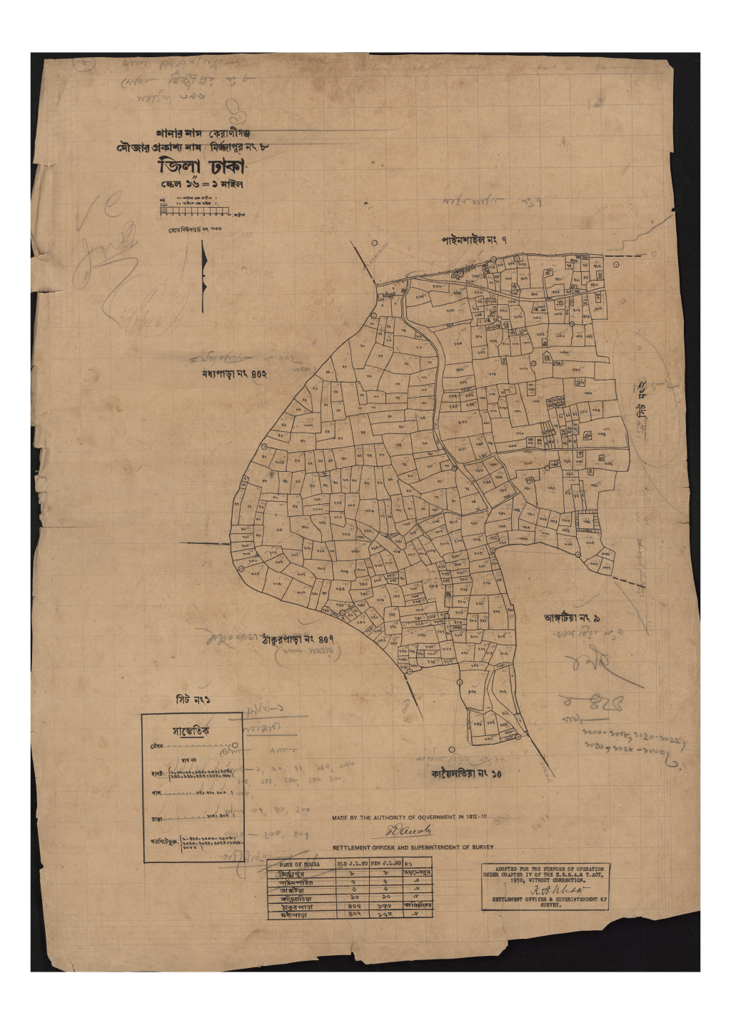 মানচিত্র: সি.এস_মির্জ্জাপুর_৮_১.pdf