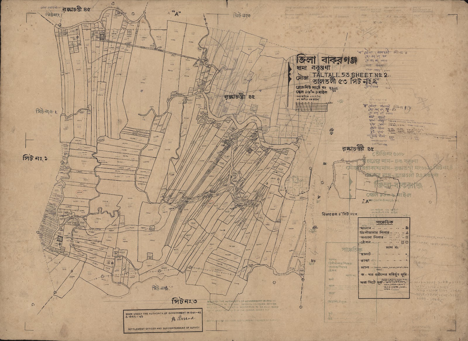 মানচিত্র প্রিভিউ: scan__2013-06-17_22-16-09.jpg
