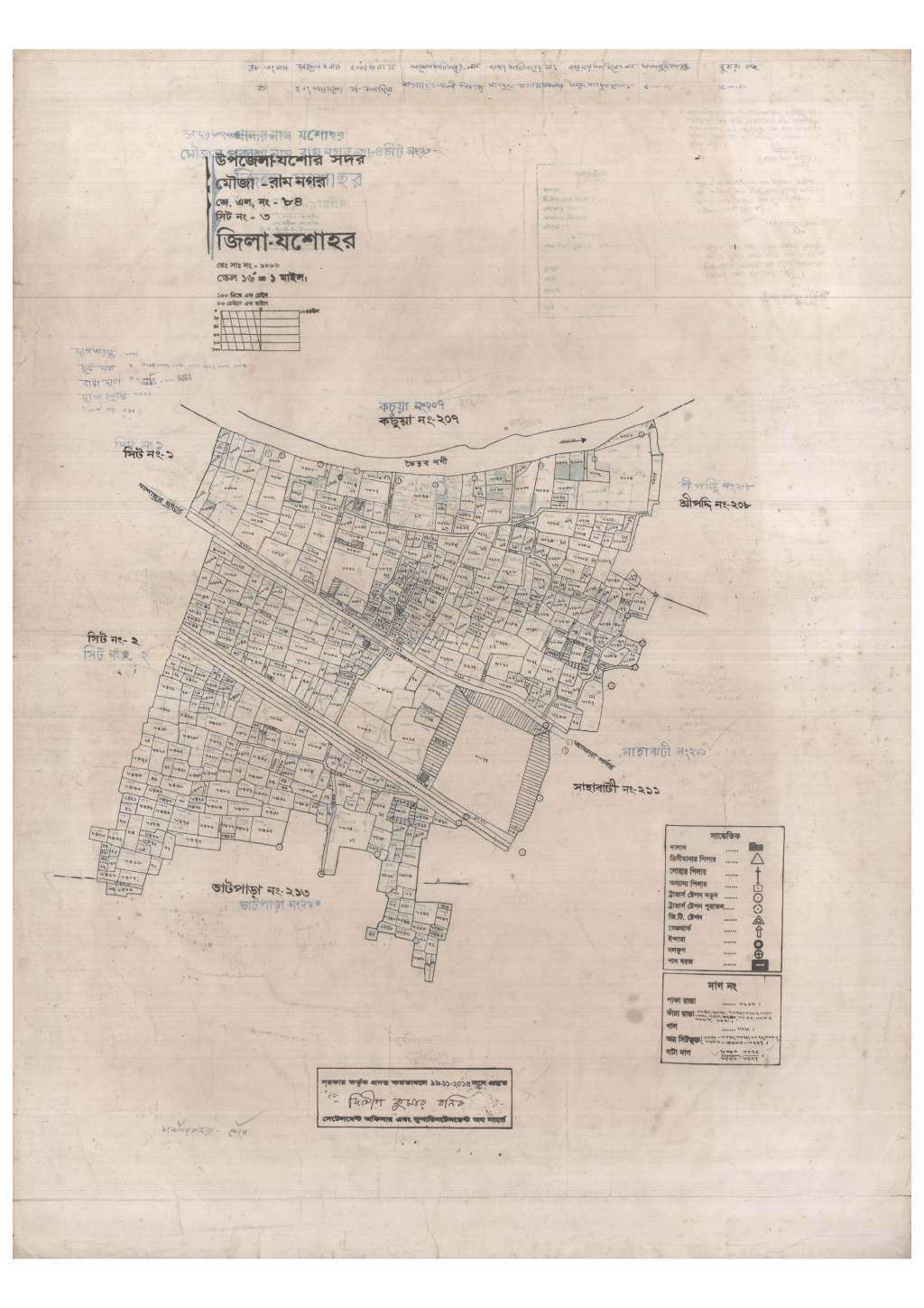 মানচিত্র: 84-Ramnagor-3_result_result.pdf