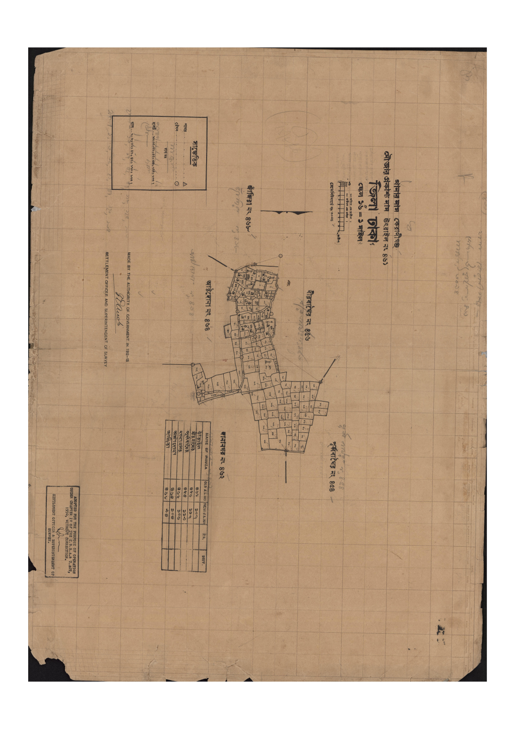 মানচিত্র: 461-সি.এস_উৎরাইল.pdf