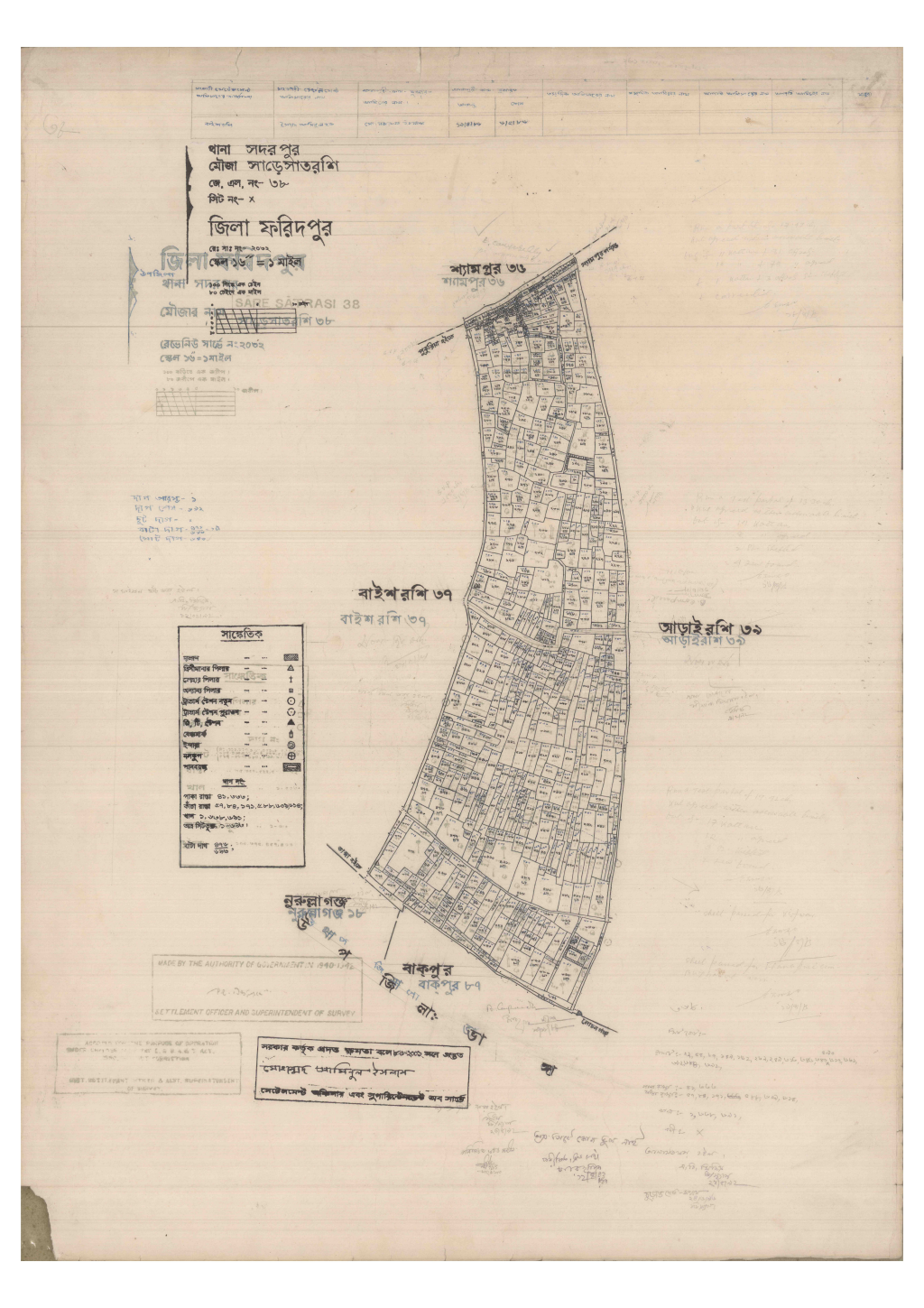 মানচিত্র: 38-shareshatrosi-1_result_result.pdf