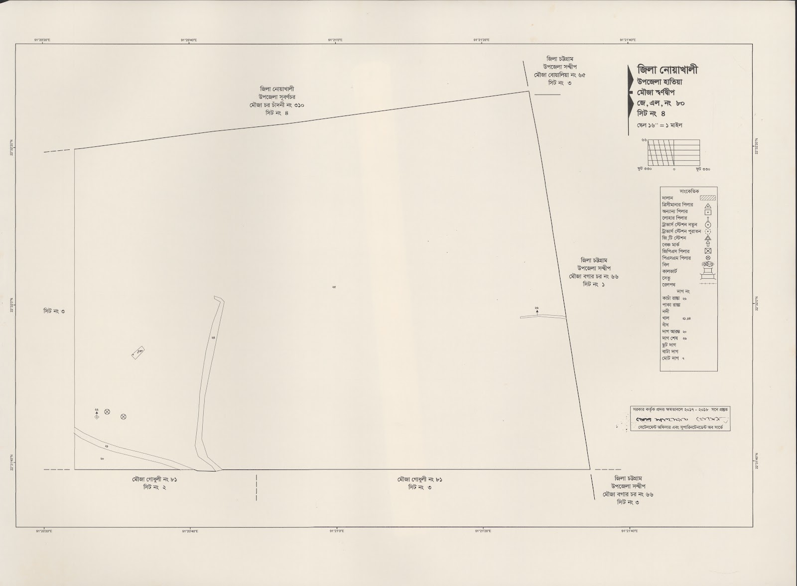 মানচিত্র: 80-4.jpg
