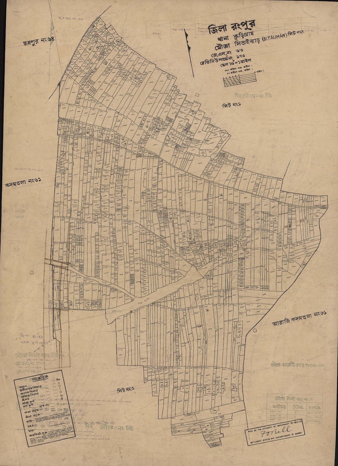 মানচিত্র: scan__2013-03-27_11-55-13.jpg