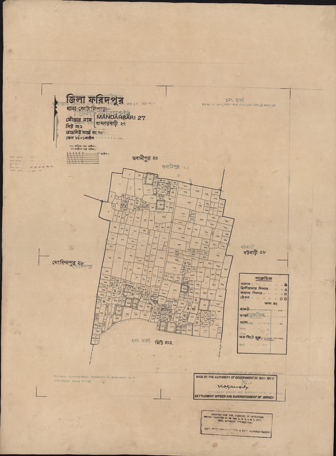 মানচিত্র প্রিভিউ: scan__2013-06-16_10-08-18.jpg