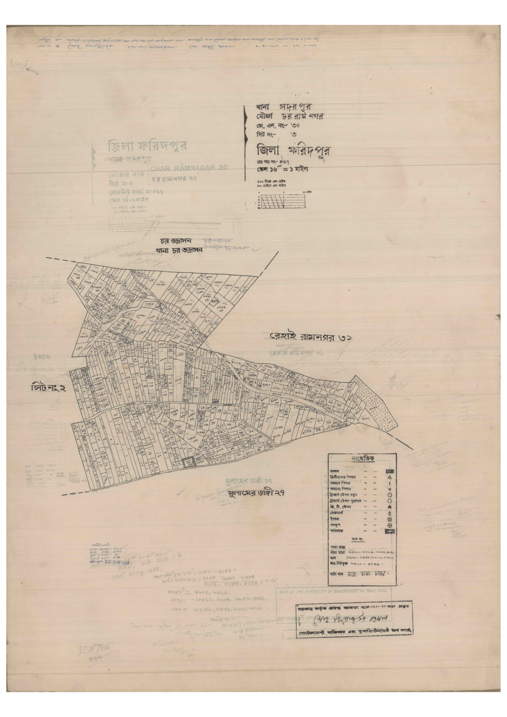 মানচিত্র: 30-chor Ram Nogor-3_result_result.pdf