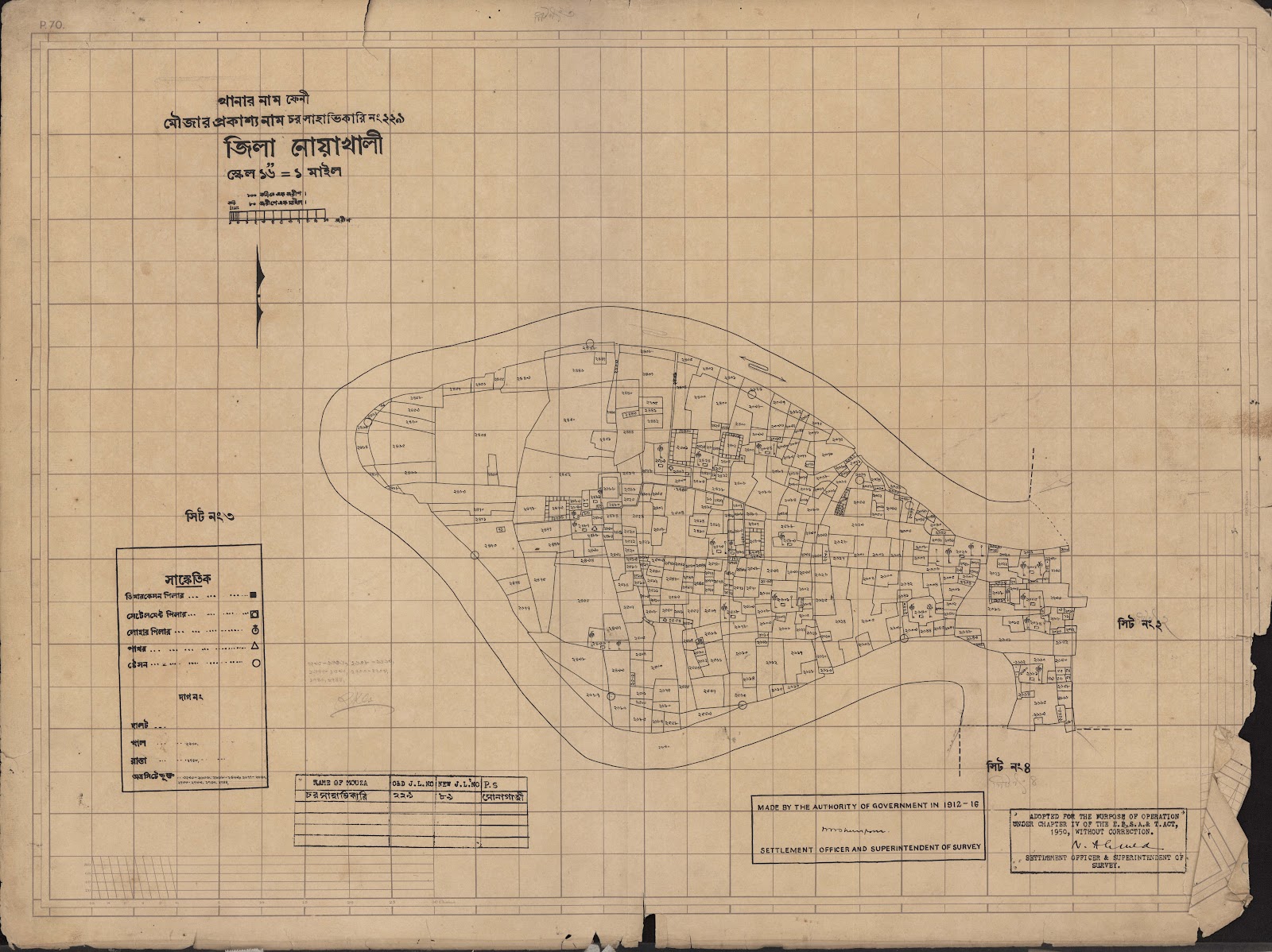 মানচিত্র প্রিভিউ: scan__2013-04-19_23-57-45.jpg