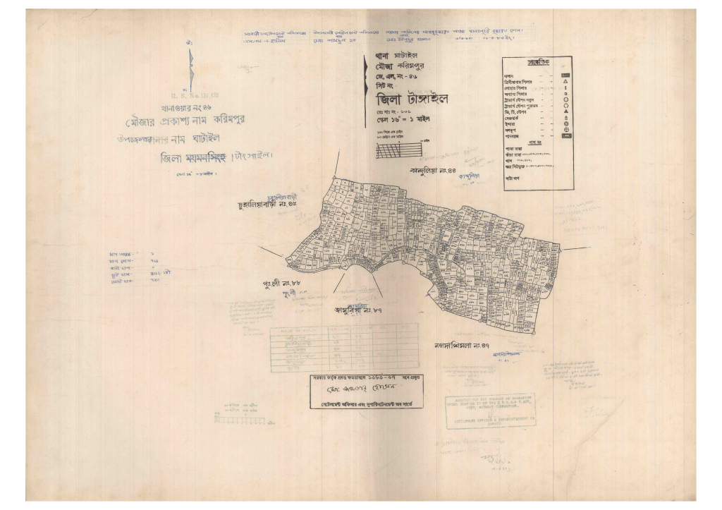 মানচিত্র প্রিভিউ: 46-KORIMPUR-1_result_result.pdf