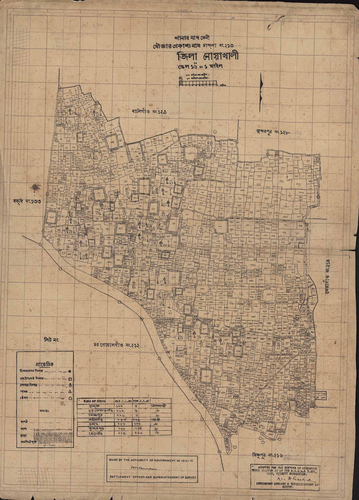 মানচিত্র: scan__2013-04-21_04-08-14.jpg
