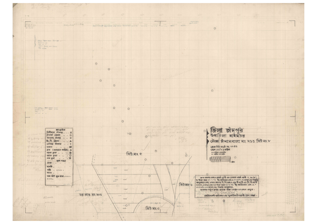 মানচিত্র: 213-ISHANBALA-8_result_result.pdf