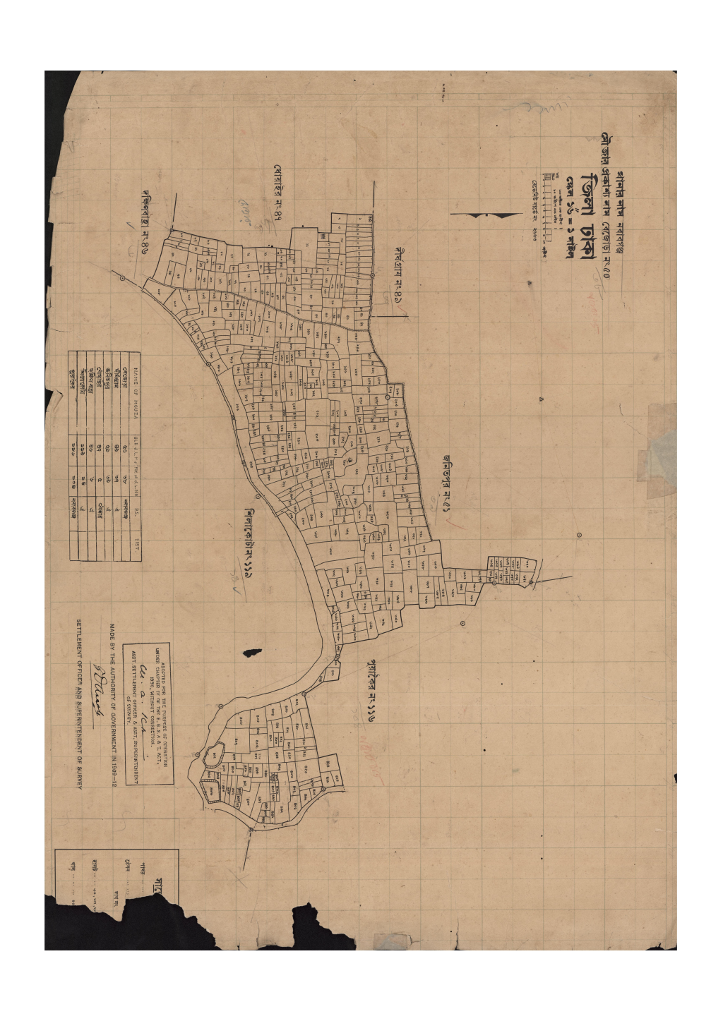 মানচিত্র প্রিভিউ: সি.এস_বেজোড়া_৫০_.pdf