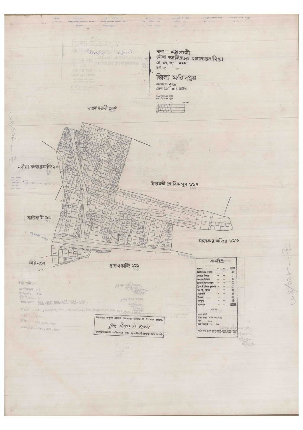 মানচিত্র: 118-Jaliyar Mobarokdiya-1_result_result.pdf