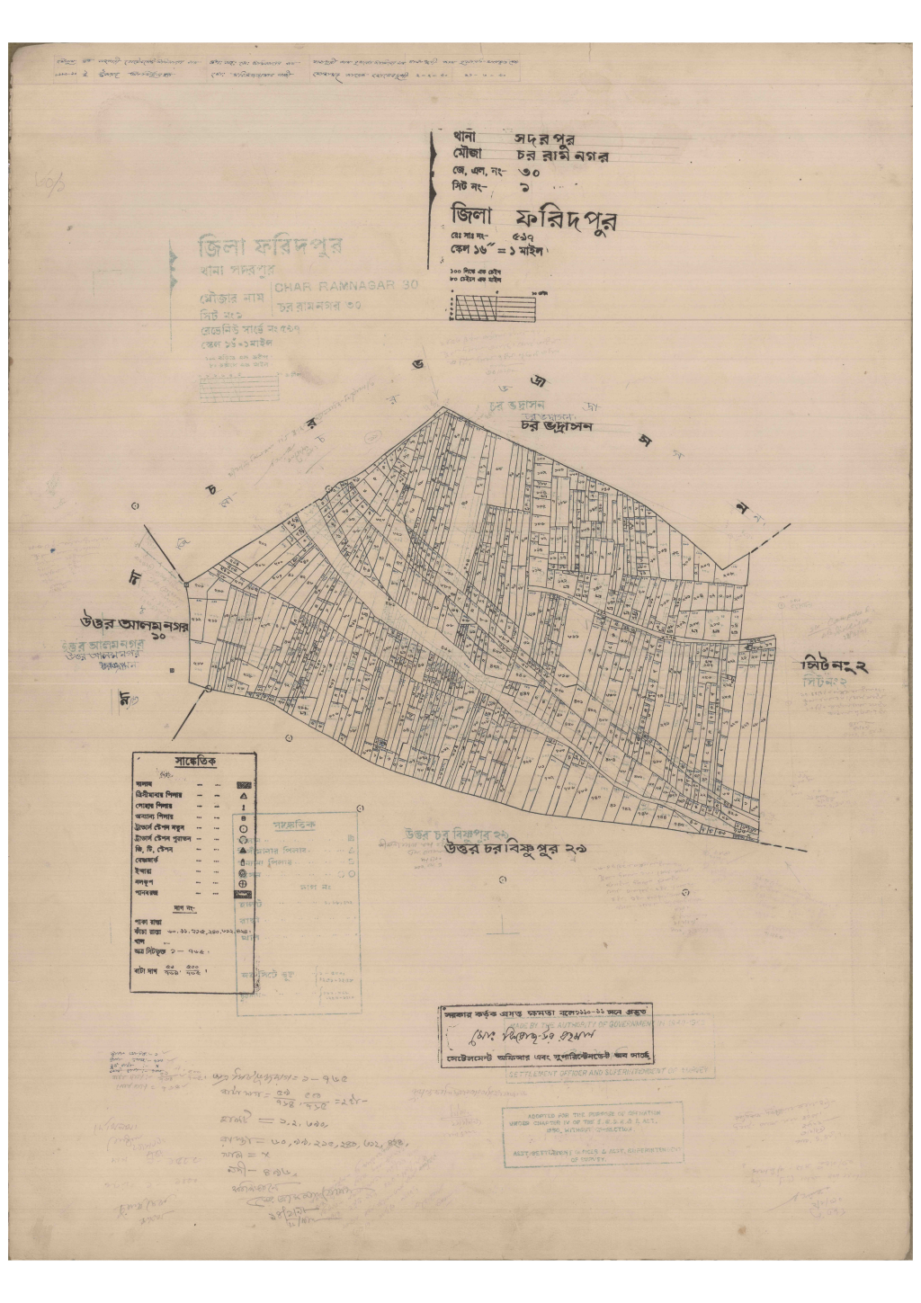 মানচিত্র: 30-chor Ram Nogor-1_result_result.pdf