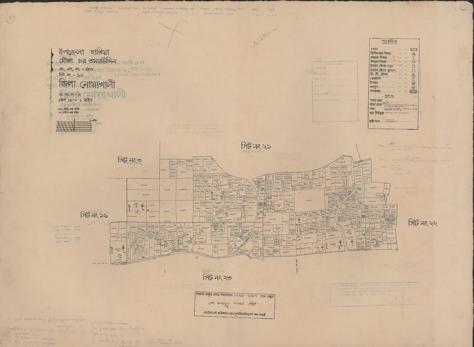 মানচিত্র: 43-20.jpg