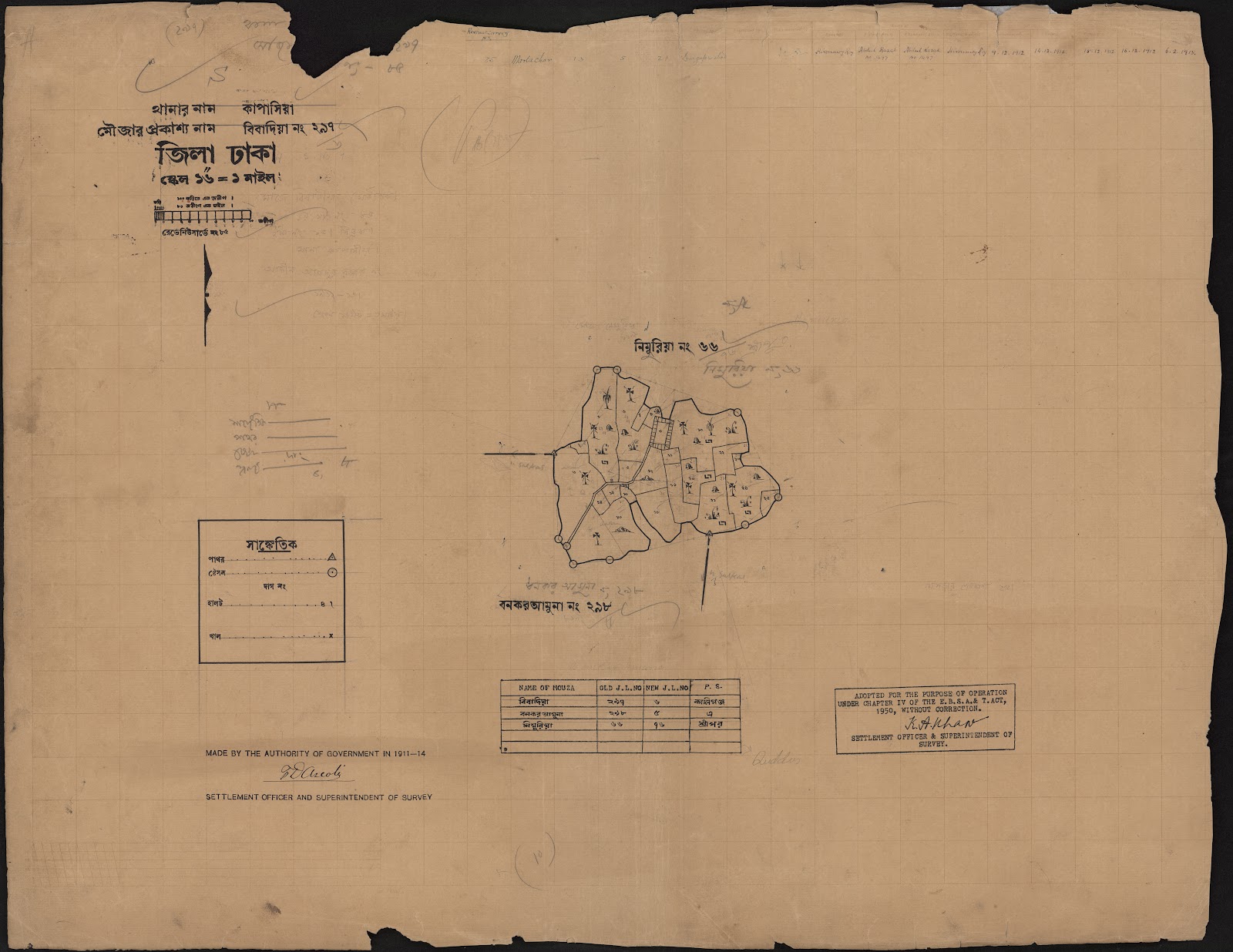 মানচিত্র: scan__2013-05-08_07-58-18.jpg