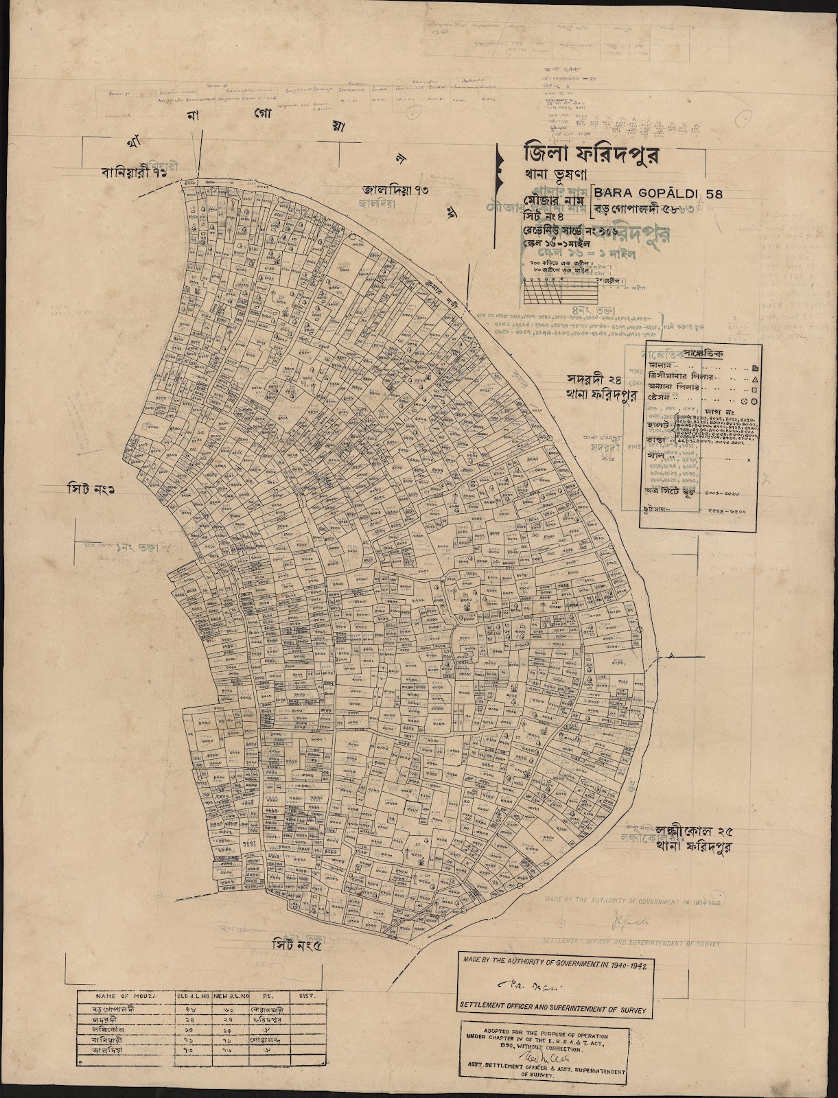 মানচিত্র: scan__2013-06-16_06-51-08.jpg