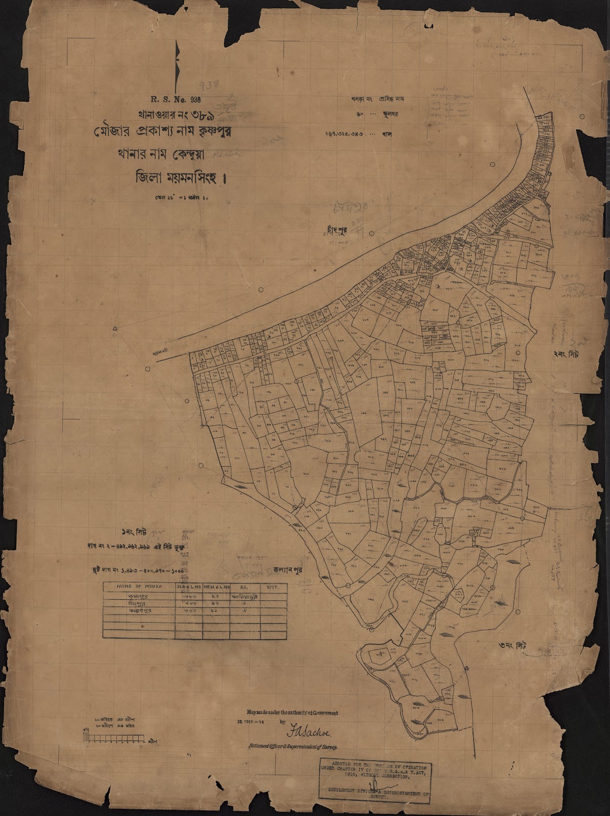 মানচিত্র প্রিভিউ: scan__2013-04-10_04-50-39.jpg