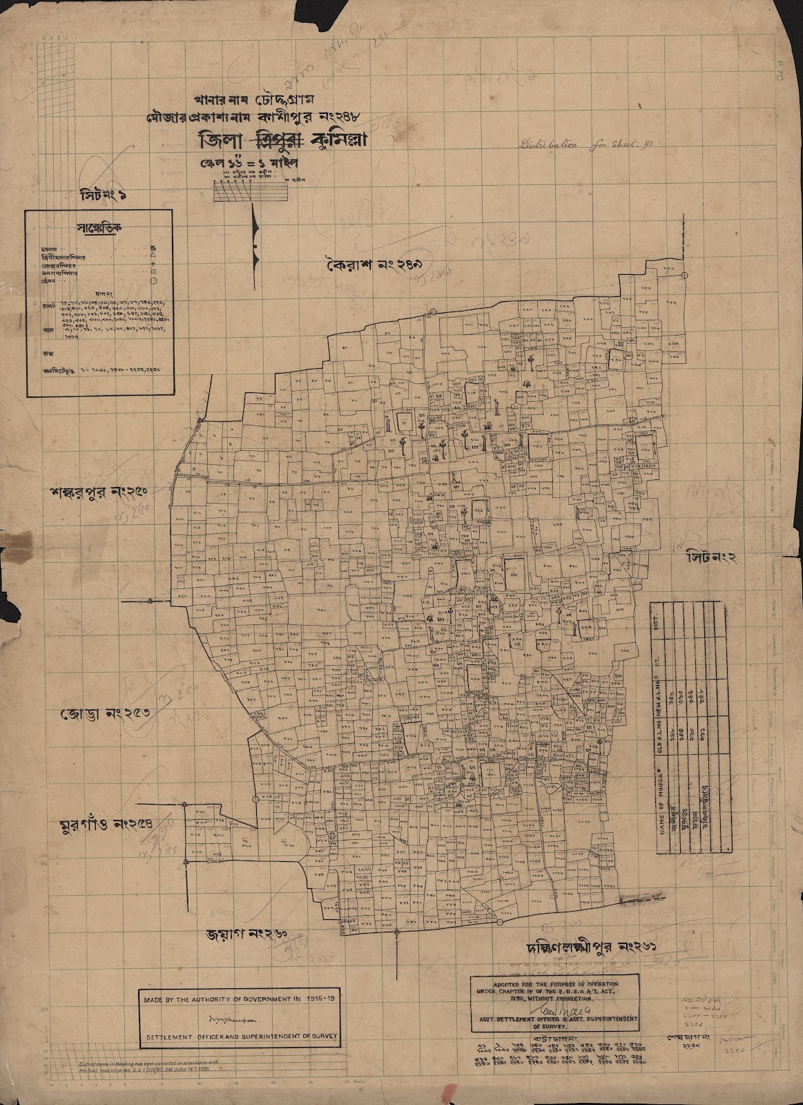 মানচিত্র প্রিভিউ: scan__2013-04-20_22-13-22.jpg