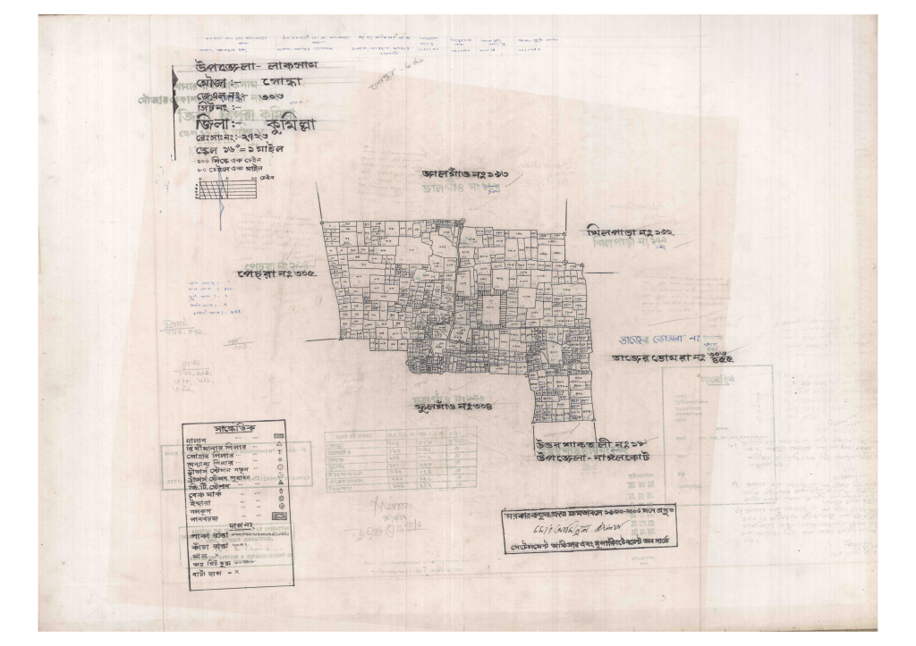 মানচিত্র: 306-SOUNDA-1_result_result.pdf