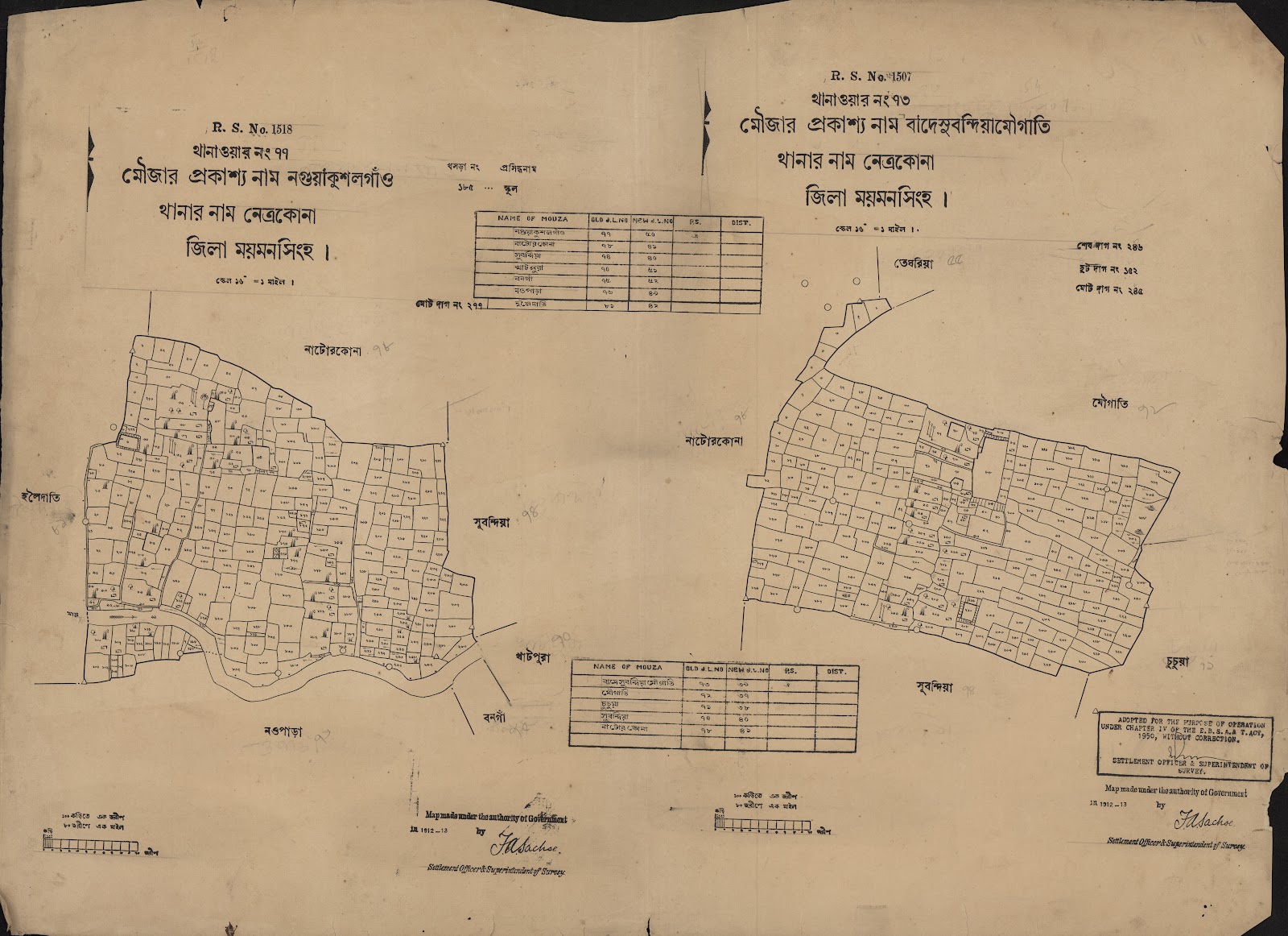 মানচিত্র: scan__2013-04-04_16-25-02.jpg
