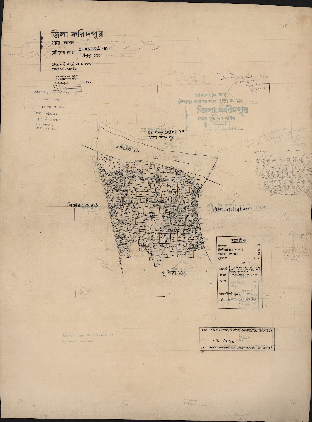 মানচিত্র প্রিভিউ: scan__2013-06-16_01-54-10.jpg