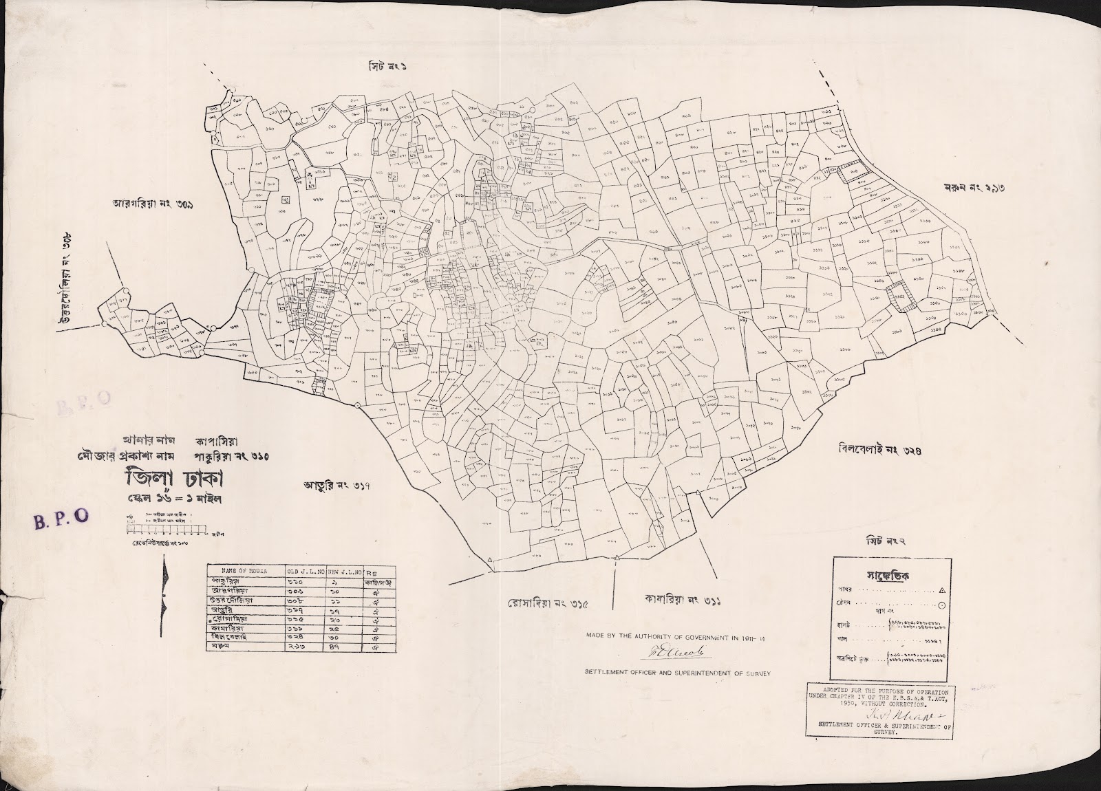 মানচিত্র: scan__2013-05-08_21-01-06.jpg