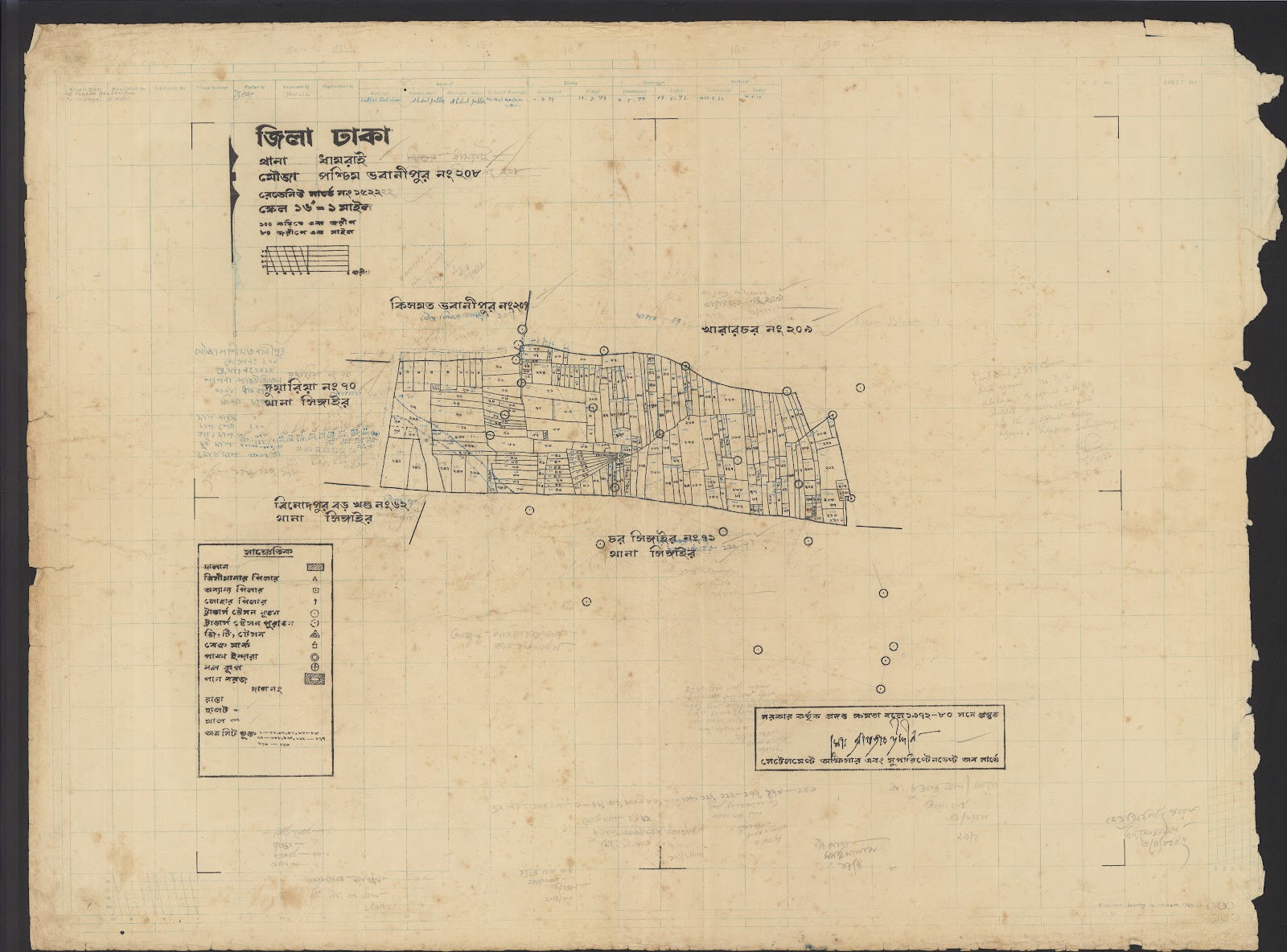 মানচিত্র: 04-12-2021(2)-0010.jpg
