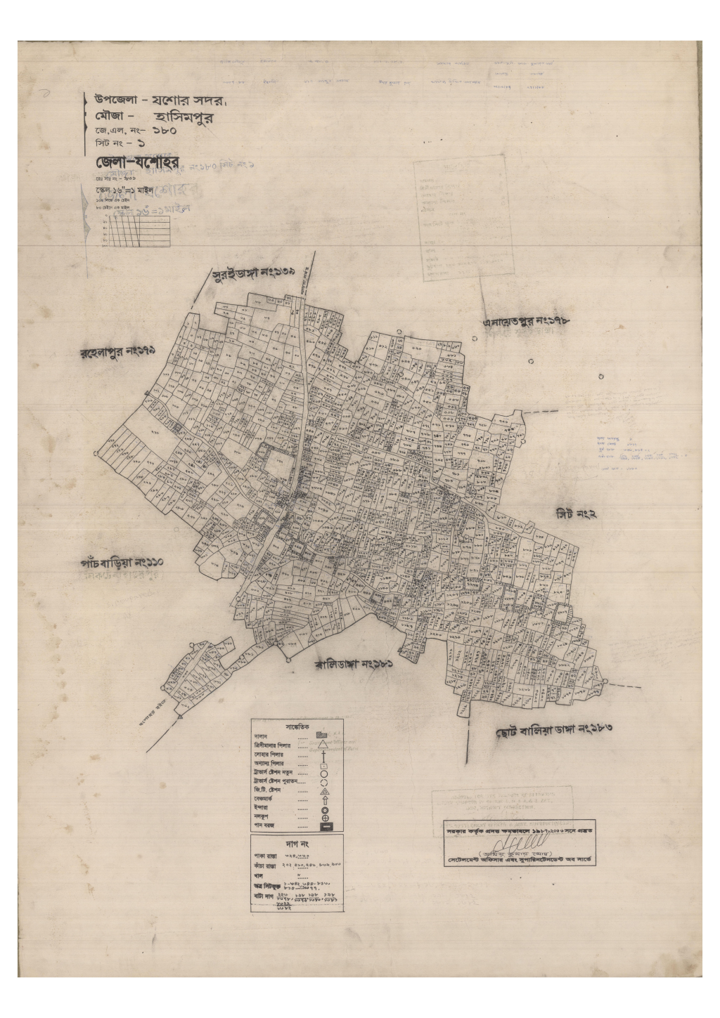 মানচিত্র: 180-HASIMPUR-1_result_result.pdf
