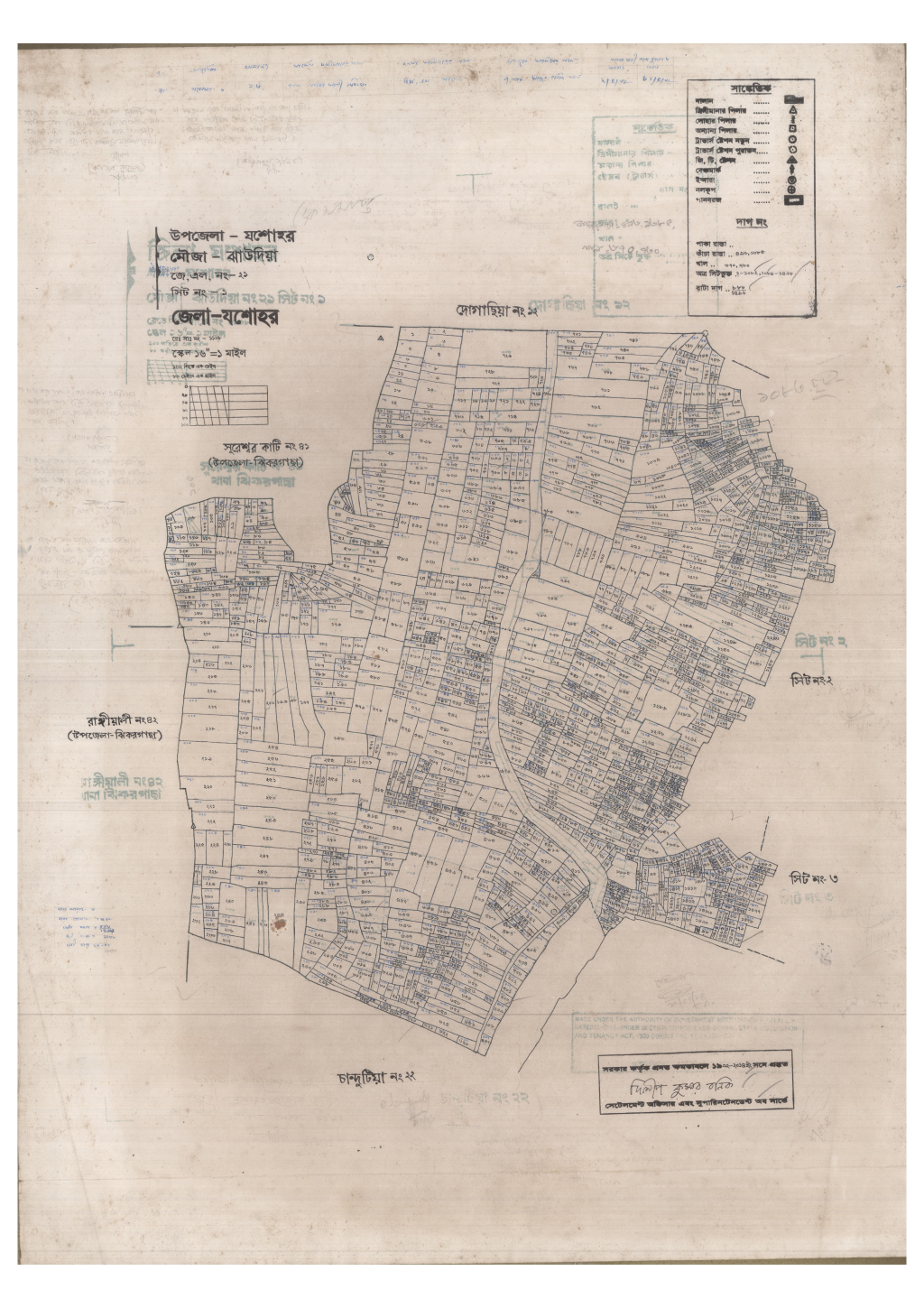মানচিত্র: 21-Jaudiya-1_result_result.pdf