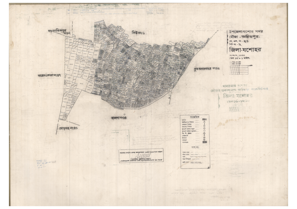 মানচিত্র: 23-Harizpur-2_result_result.pdf